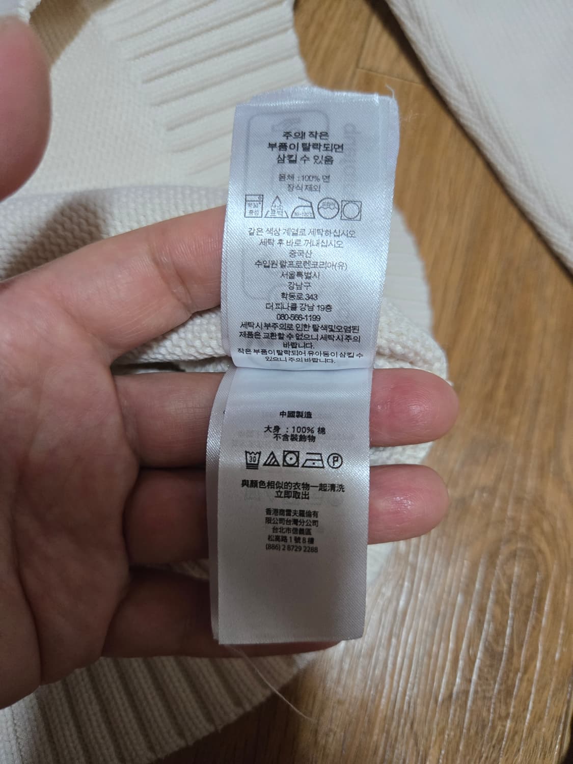 폴로 랄프로렌 큐알정품인증 인타르시아 골든 리트버그 스웨터 상품이미지10