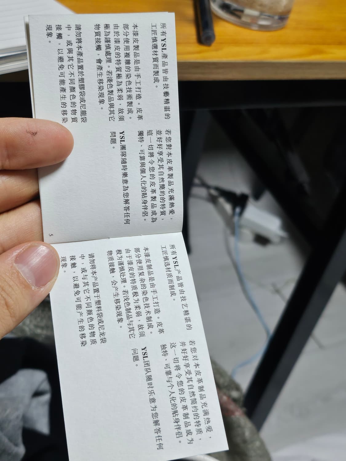 입생로랑 에나멜 뮤즈 백 청록 상품이미지8