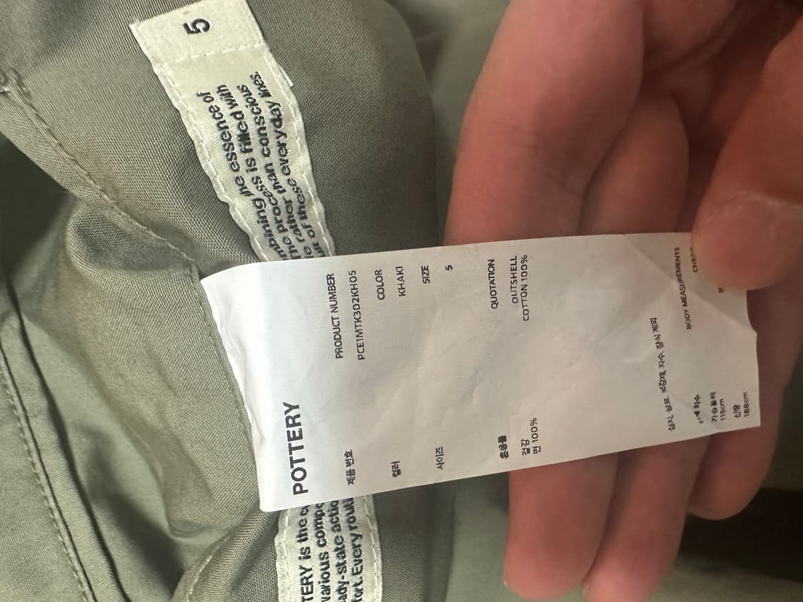 포터리 트래블 자켓 카키 5사이즈 상품이미지7