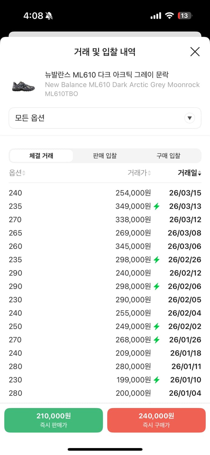 [245] 뉴발란스 ML610 다크 아크틱 그레이 문락 상품이미지9