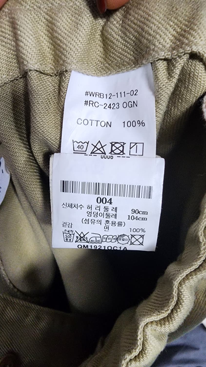 오르치발 코튼 치노팬츠 4사이즈 상품이미지3