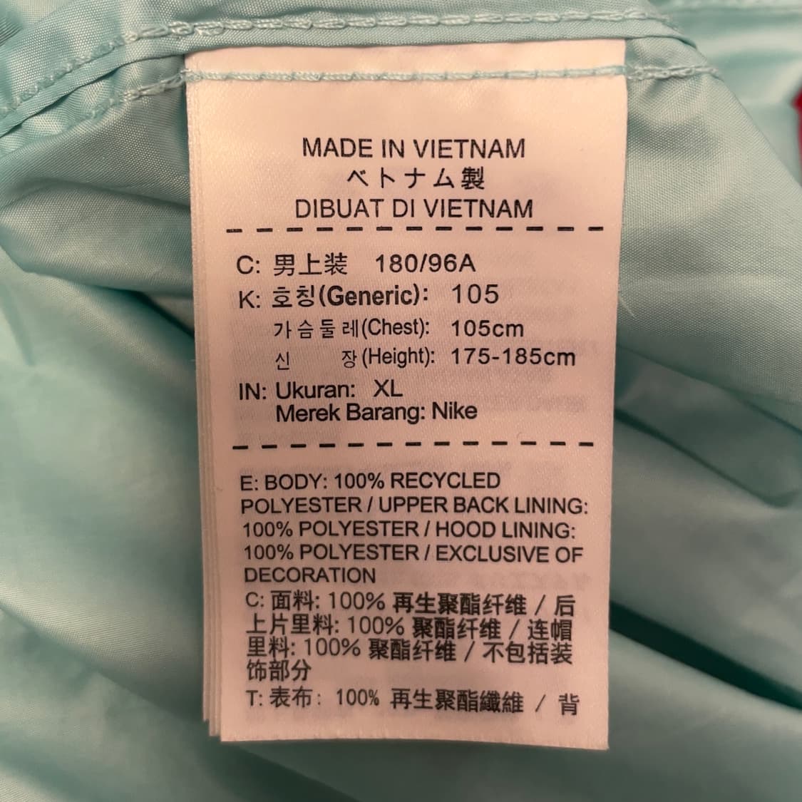 나이키 러닝 윈드러너 민트 자켓  상품이미지6