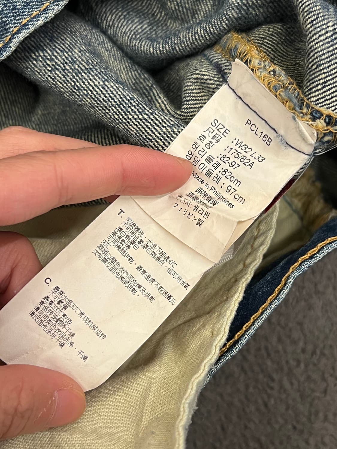 리바이스 501 스트레이트 팬츠 처분  상품이미지5