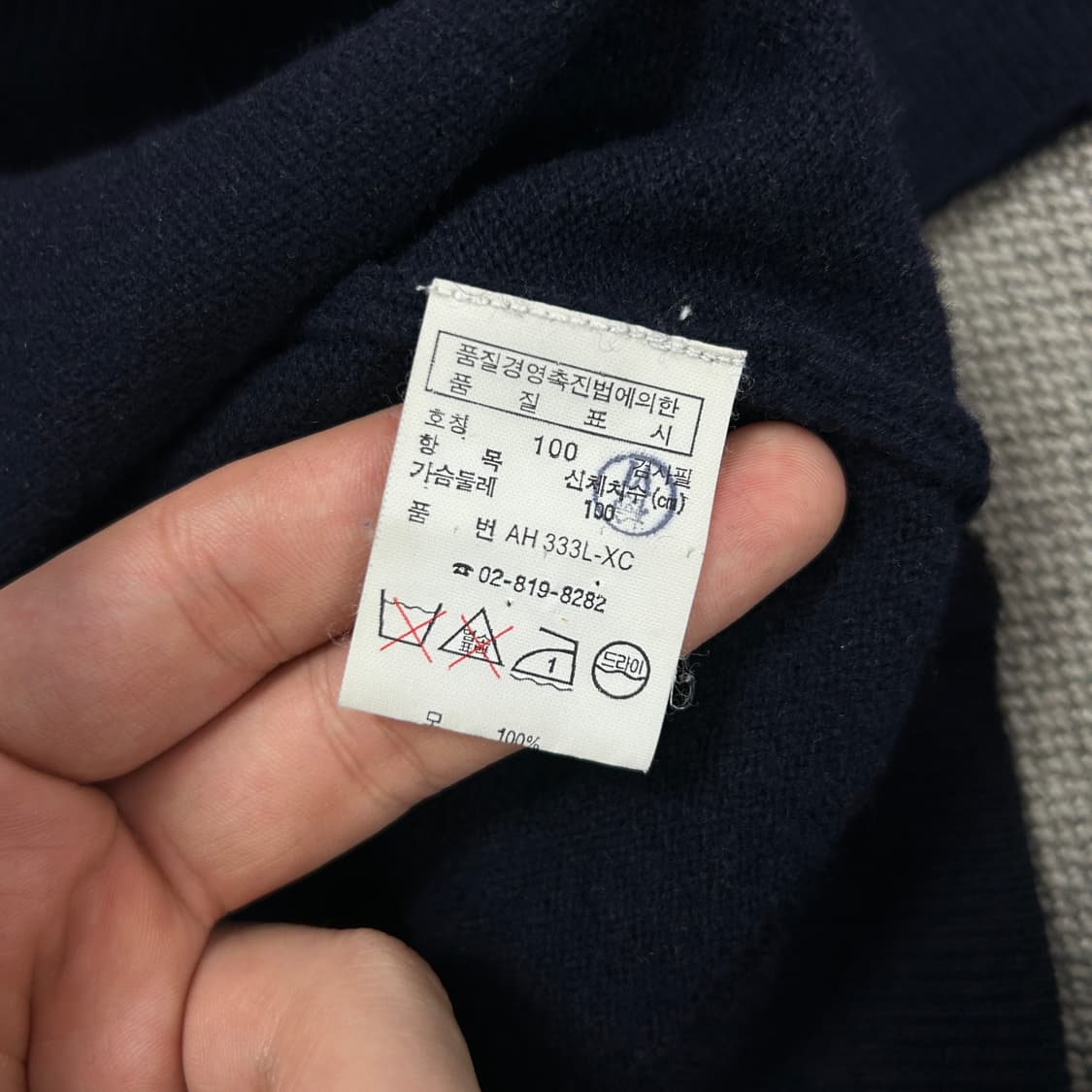 라코스테 네이비 울 브이넥 니트(100) 상품이미지3