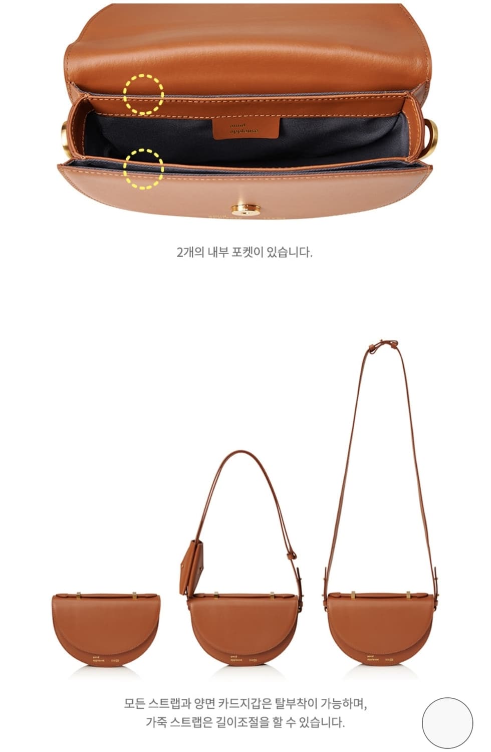 아미드 어플로즈 레지나백 상품이미지8