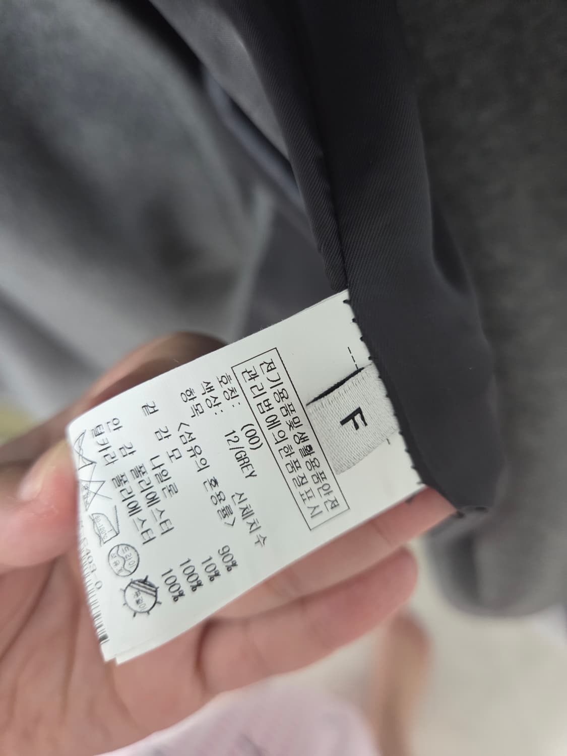 루에브르 코트(상태좋음) 상품이미지4