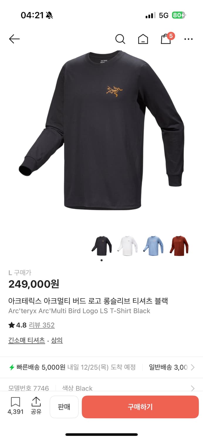 아크테릭스 아크멀티 버드 로고 롱슬리브 티셔츠 블랙L 상품이미지1