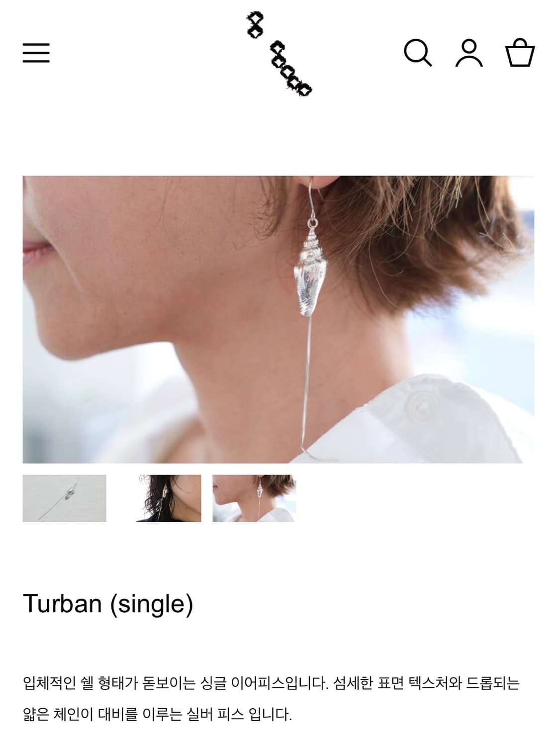 73ap turban 상품이미지1