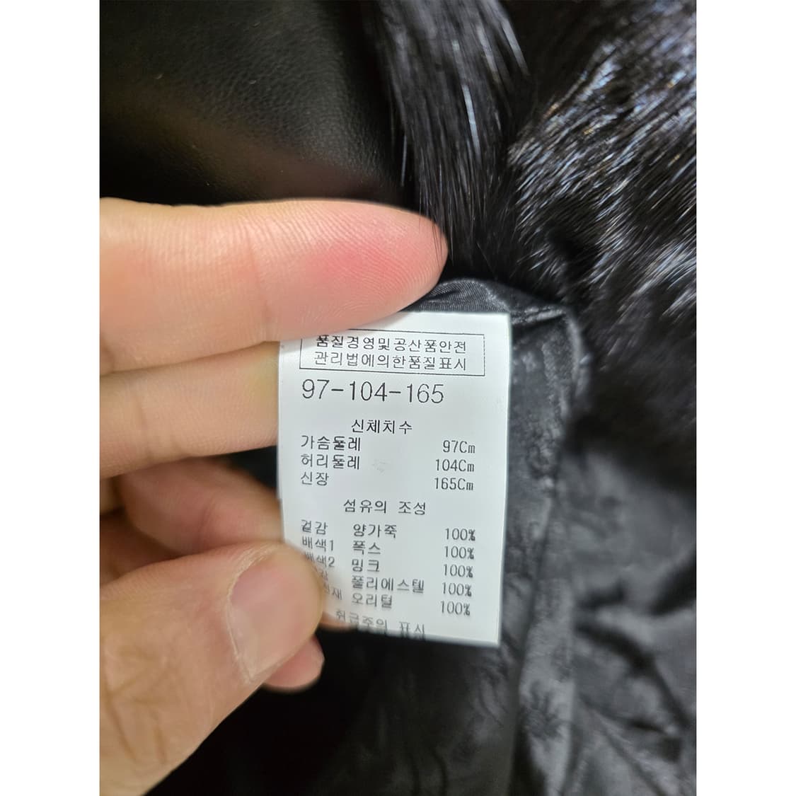 택포) 마드모아젤 밍크 다운패딩 양가죽 코트 M 상품이미지3