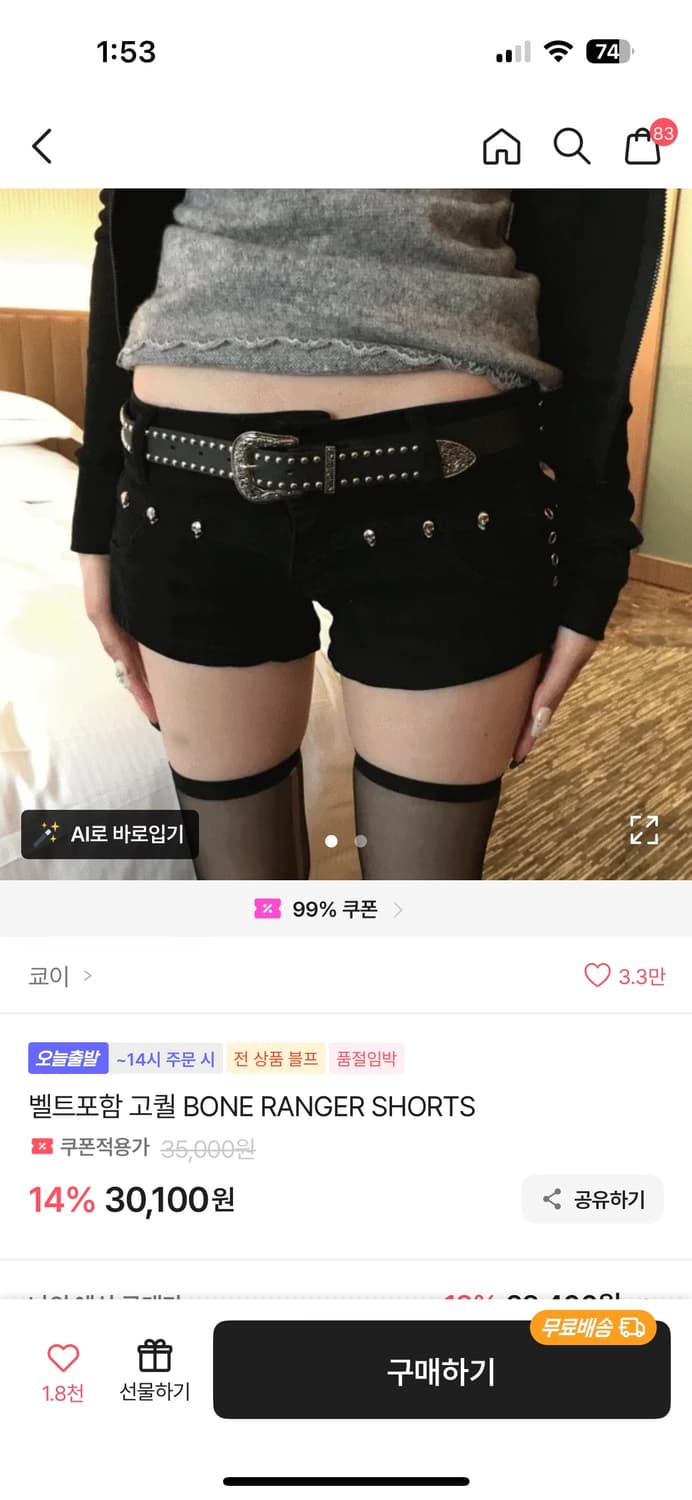 에이블리 로우라이즈 팬츠 상품이미지1