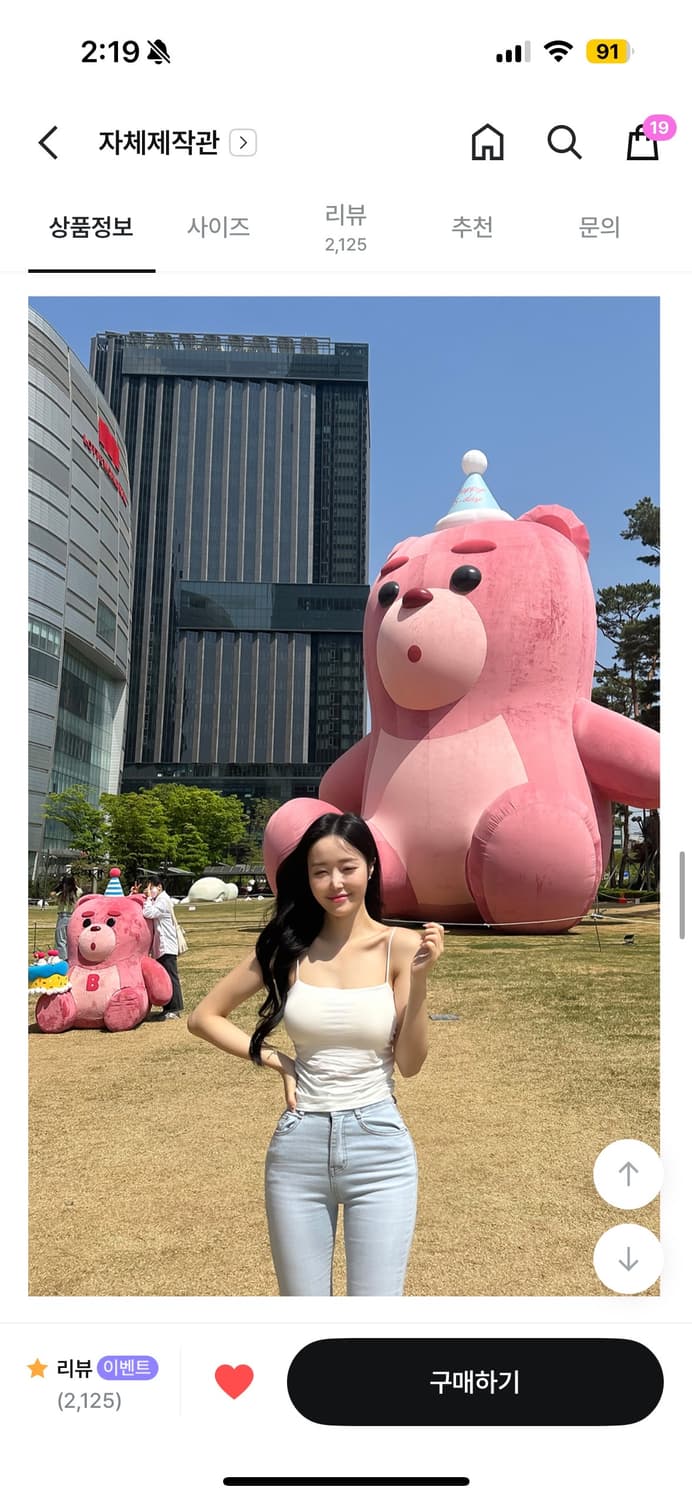 크라시앙 자체제작 3cm 볼륨업 리얼컴포트 캡나시 상품이미지6