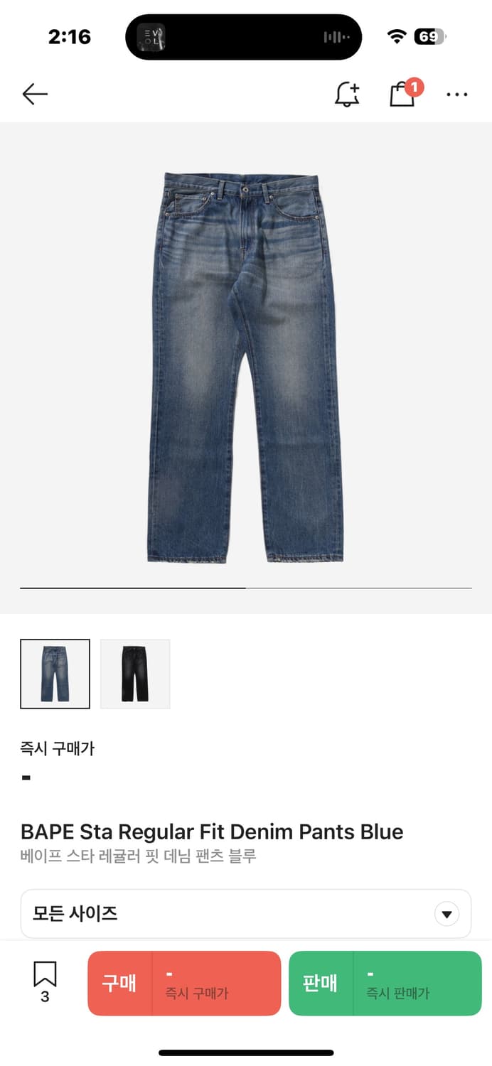 BAPE Sta Regular Fit Denim Pants Blue 상품이미지3