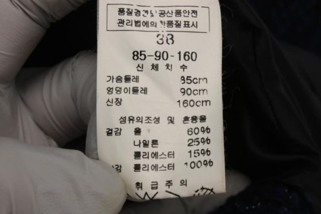 케네스레이디 자켓 상품이미지6
