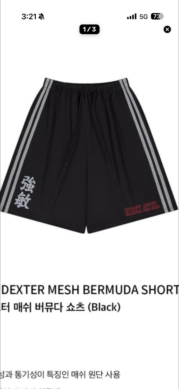 (구매)에이치덱스 김강민 스트롱덱스터 상품이미지1