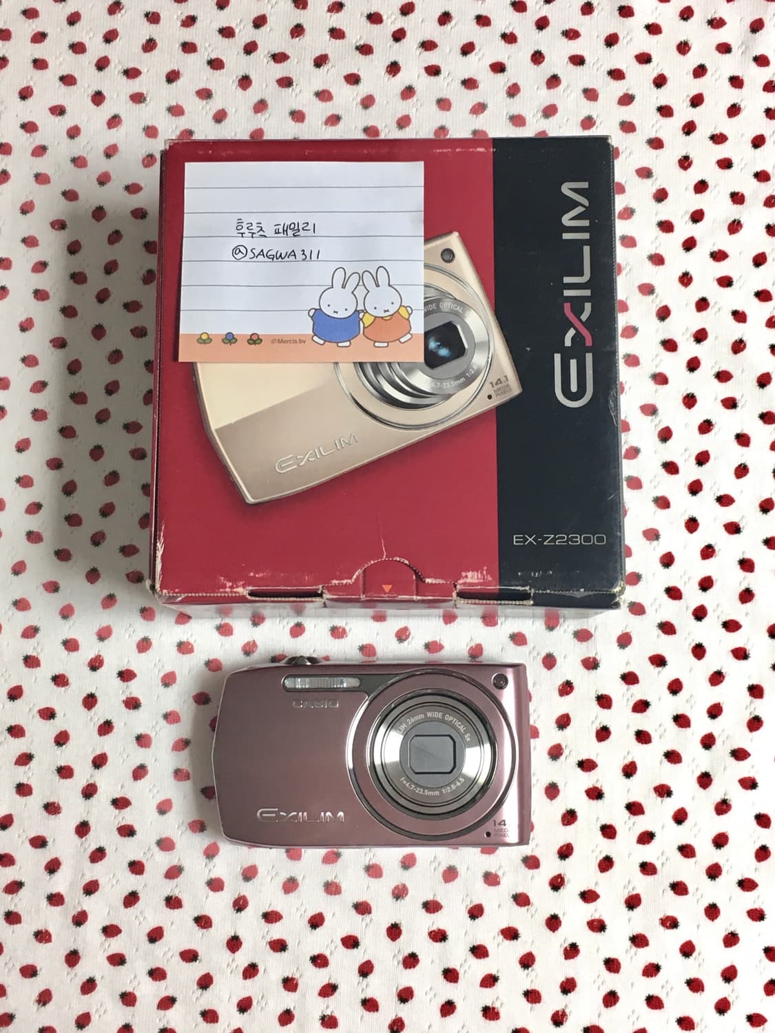 *풀박* 카시오 엑슬림 z2300 Casio exilim ex-z2300 상품이미지1