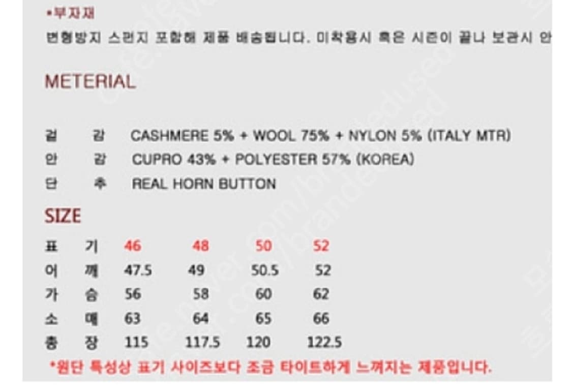 포커페이스 닥터  46 상품이미지2