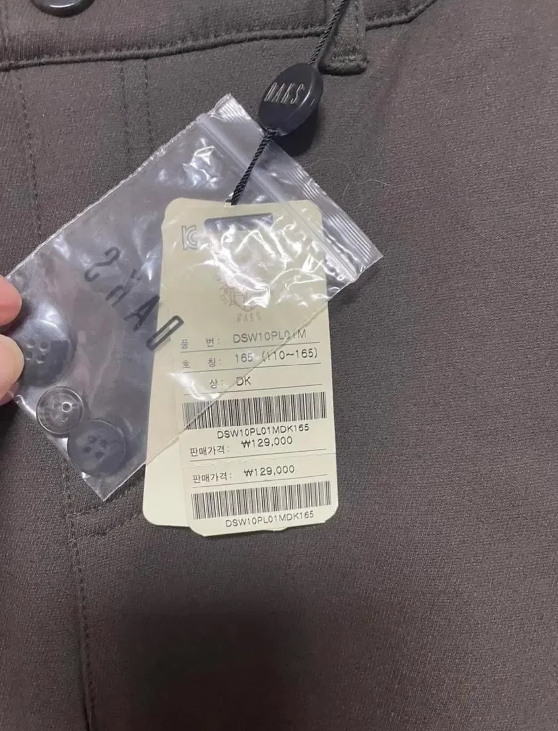 닥스 키즈 기모 바지 165 (15y) 상품이미지3