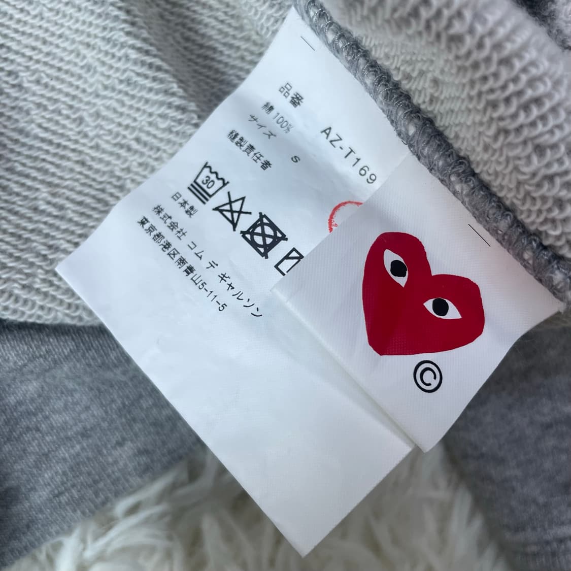 꼼데가르송 하트 와펜 후드티 그레이 상품이미지4