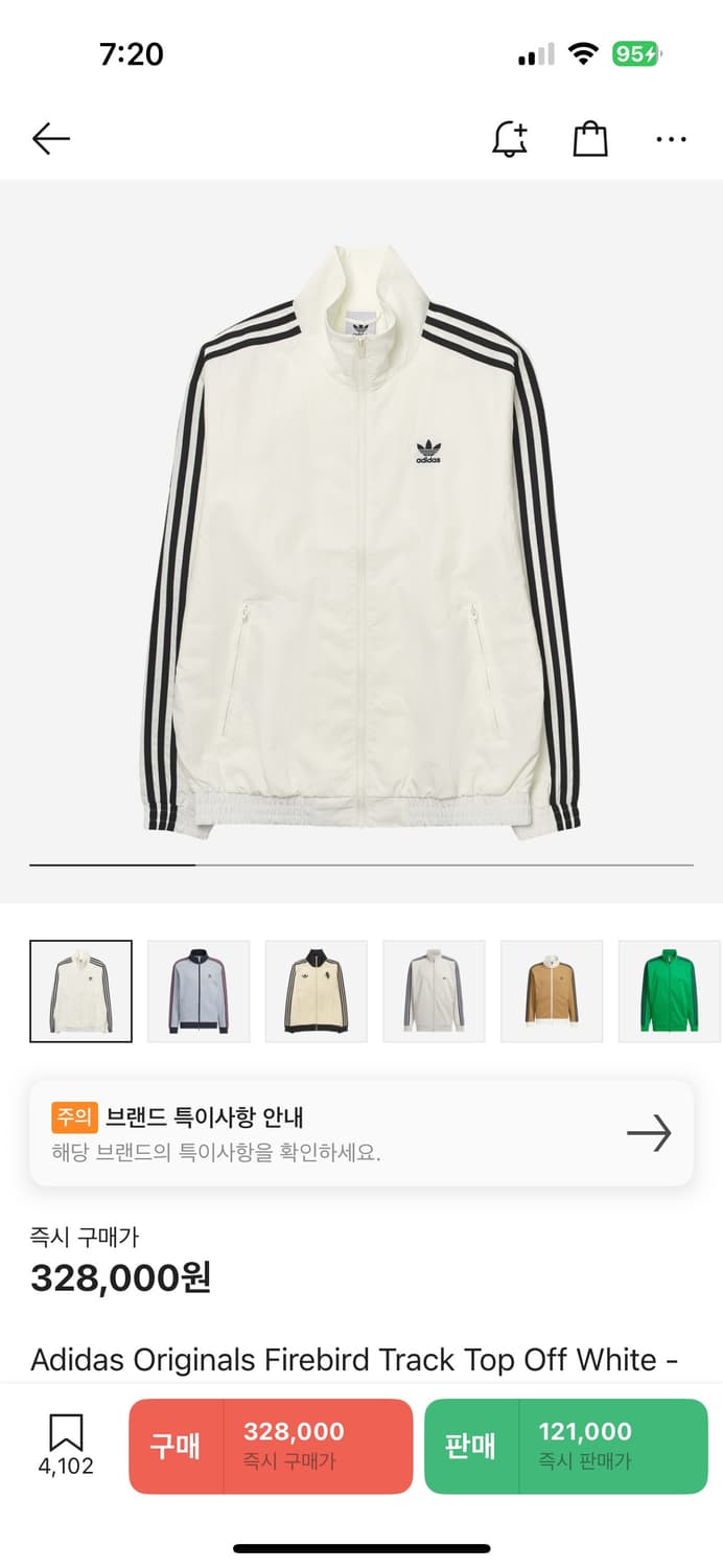 아디다스 오리지널스 파이어버드 트랙탑 오프 화이트 상품이미지1