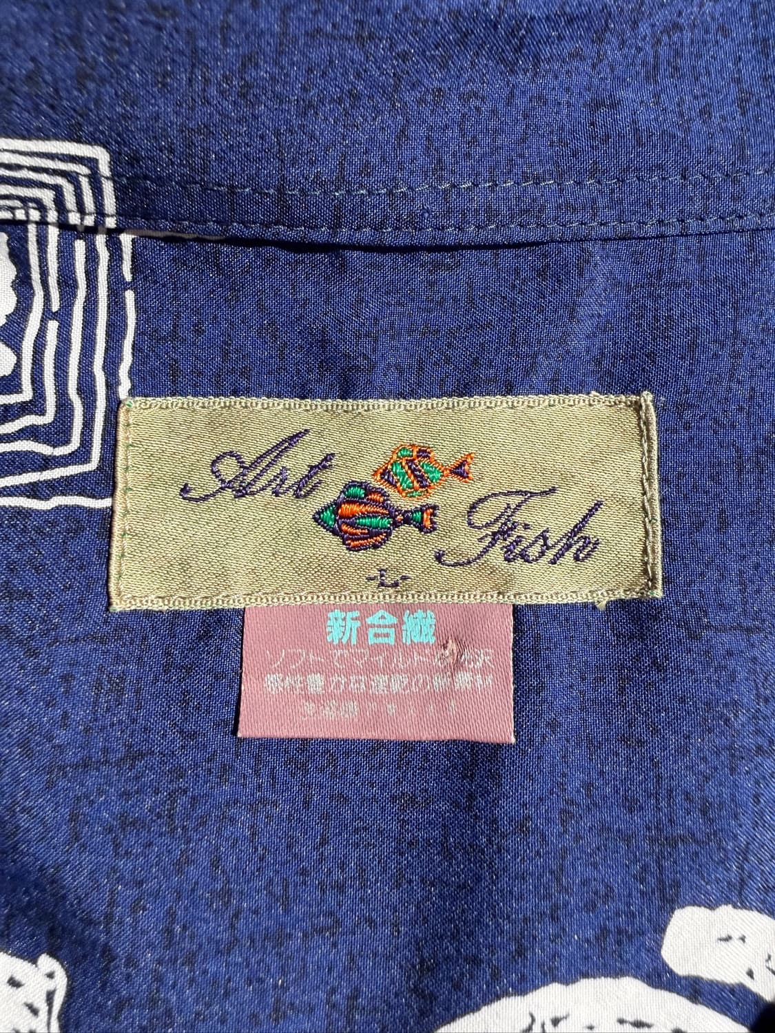 90's Art Fish (Made In Japan) 상품이미지5