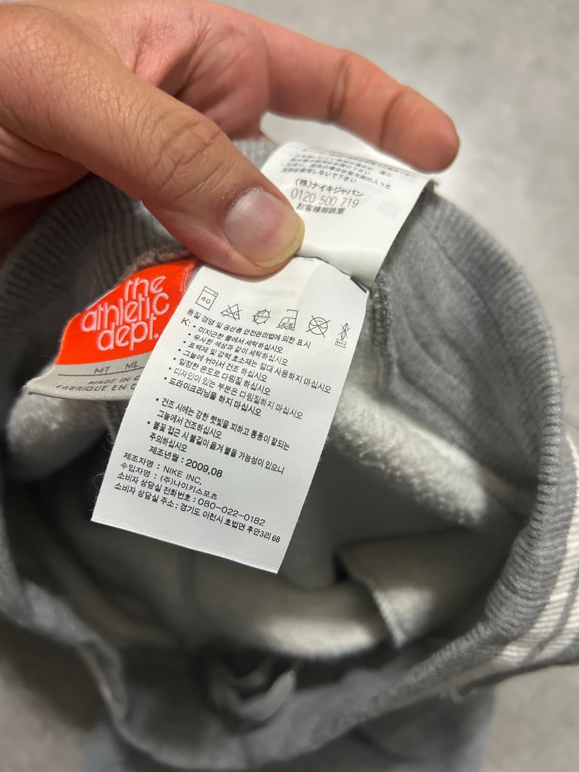 00s 나이키 헤비코튼 빈티지 스웻 팬츠  27인치  상품이미지5