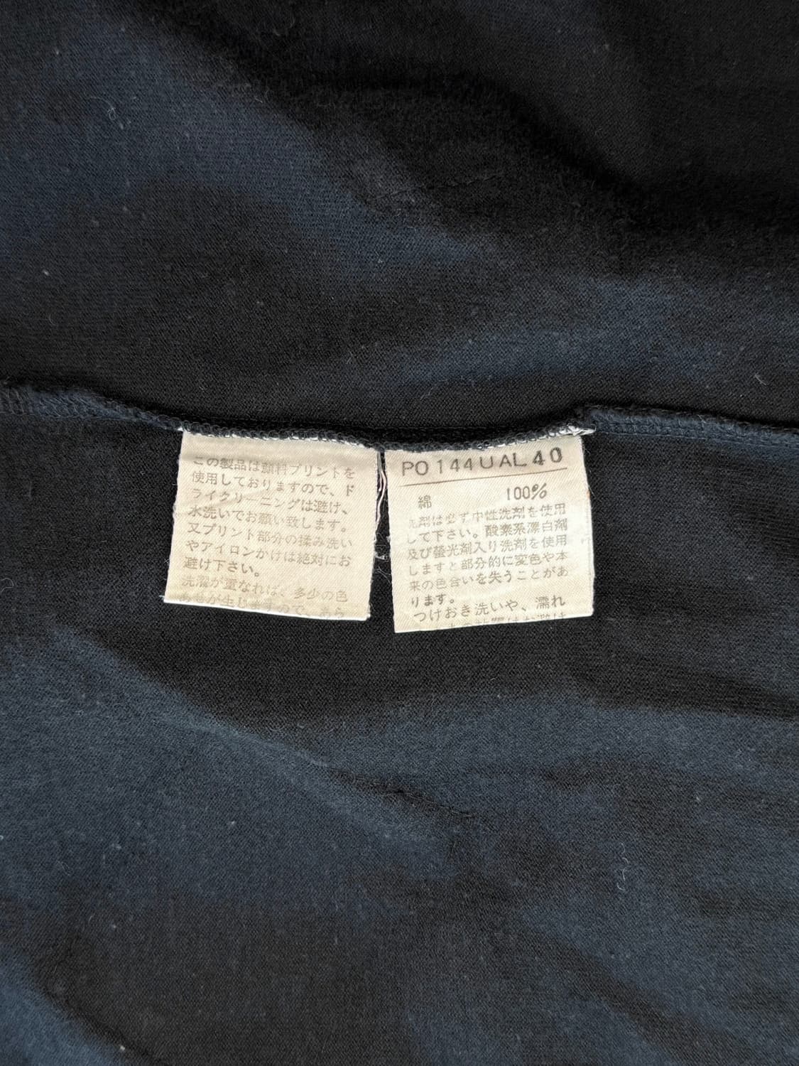 Pink House 핑크하우스 패치 롱스커트 상품이미지8