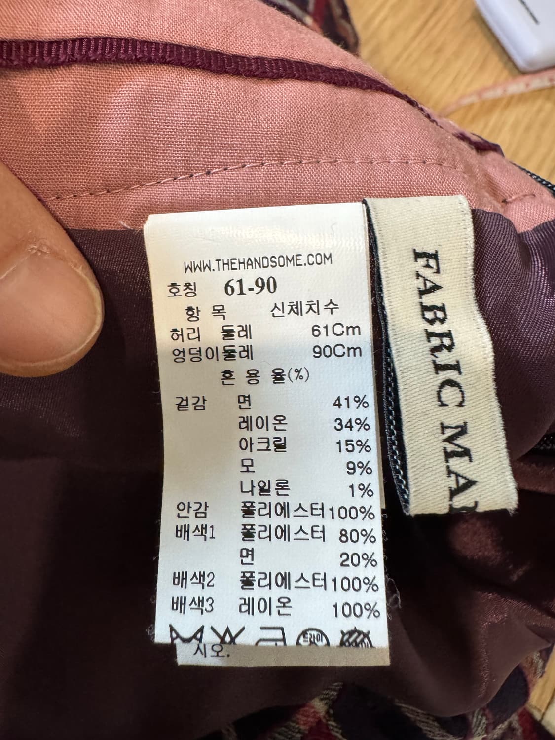 MINE 마인 프릴 스커트 상품이미지3