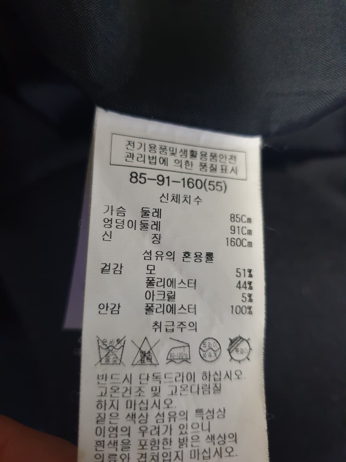 LIST 울 히든버튼 발마칸코트 다크그레이 (55) 상품이미지4