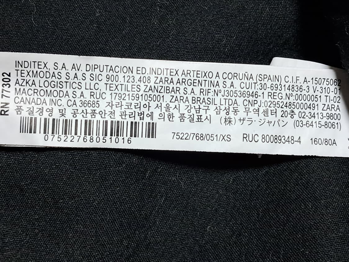 자라 레오파드 자켓 XS(S) 상품이미지9