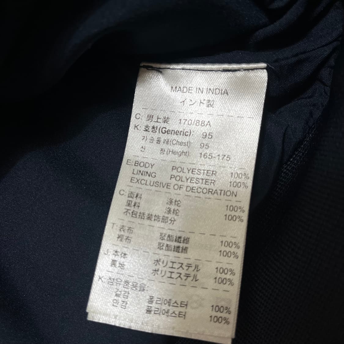 나이키 NIKE 블루 스트라이프 스우시 트랙탑 져지 자켓 M(95) 상품이미지6
