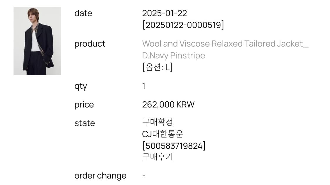 토니웩 핀스트라이프 테일러드 자켓 상품이미지3