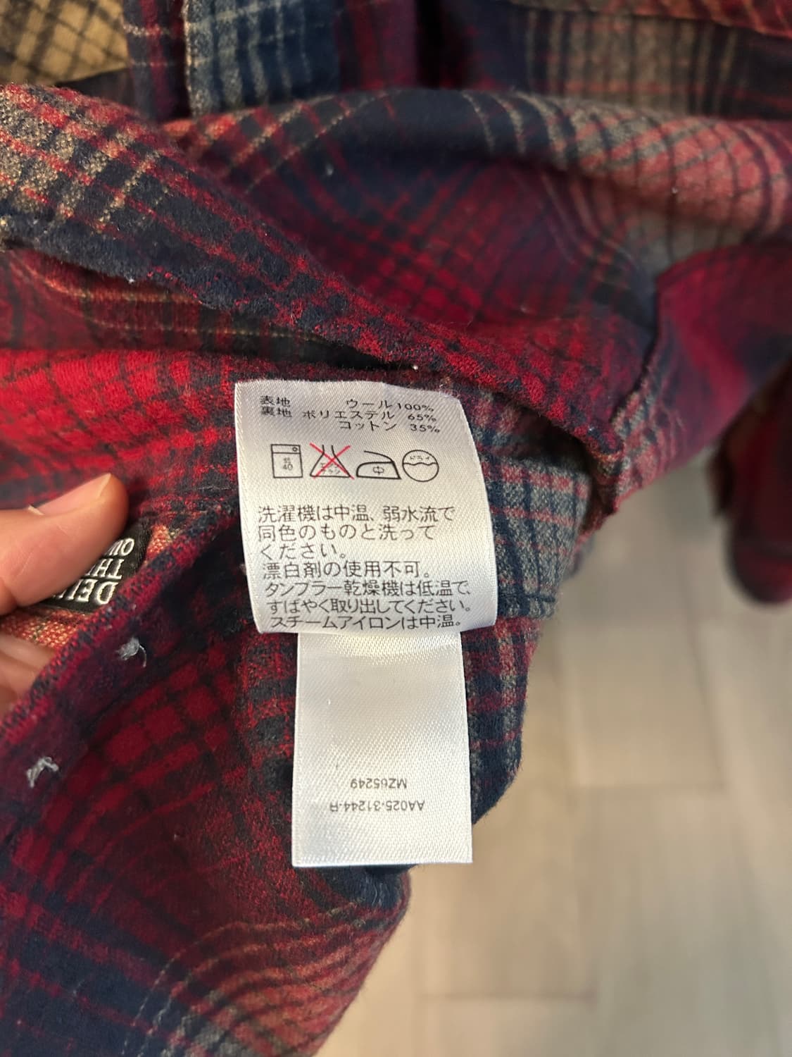 펜들턴 체크 셔츠 레드 M 상품이미지5