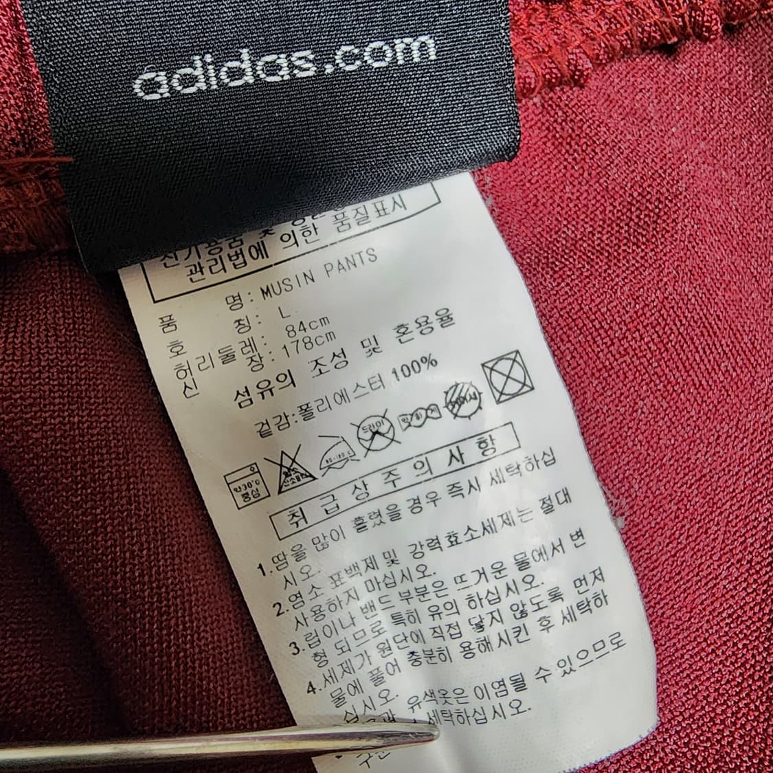 아디다스 삼선 무신 팬츠 (조거 팬츠)
L 상품이미지4