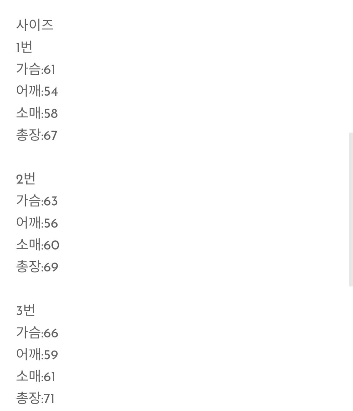 도넛리벤지 와플 롱슬리브 상품이미지2