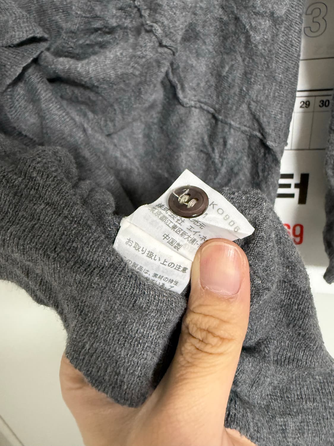 스나오구와라하라 이세이미야케 아방가르드 가디건  상품이미지3