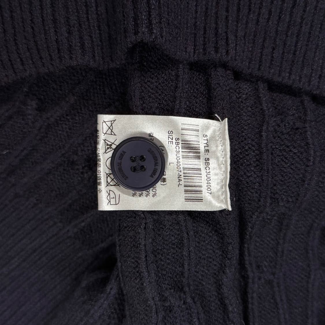 [새상품/F] 제너럴 아이디어 루즈핏 꽈배기 가디건 상품이미지7