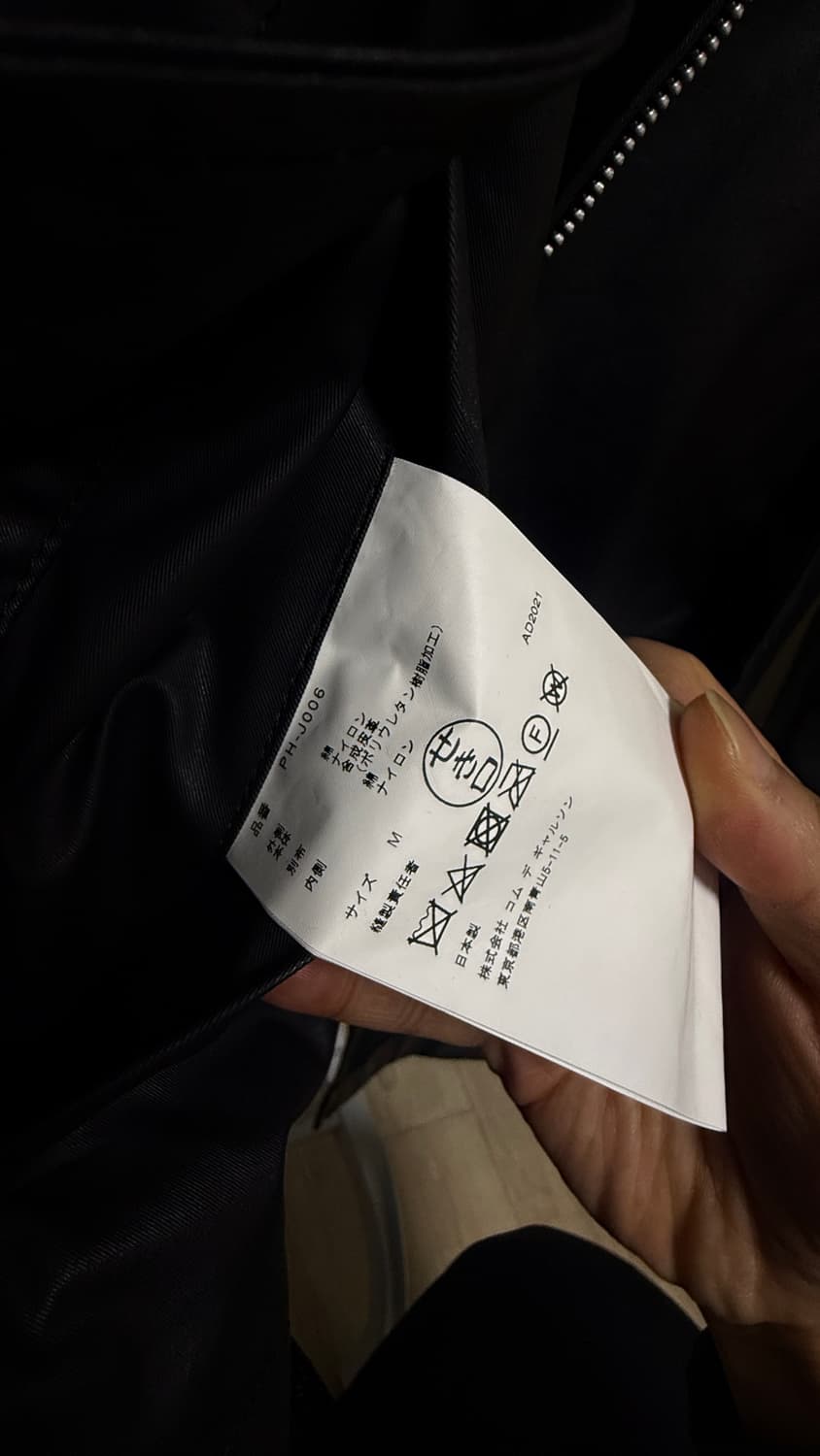 옴므플러스 리버시블자켓 m 상품이미지5