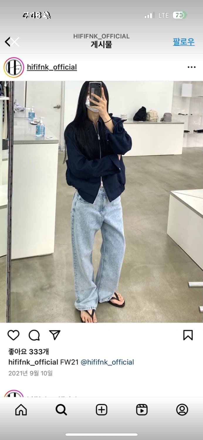 [free]하이파이펑크 데님 상품이미지1
