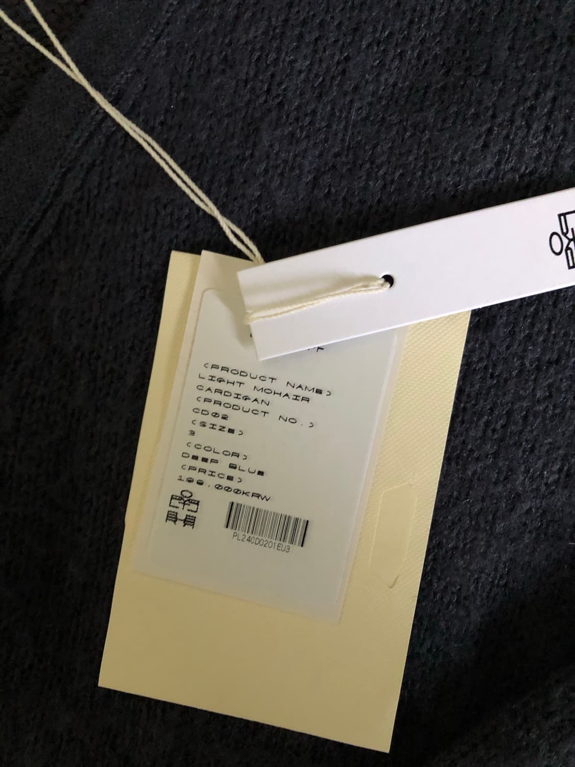 3) 폴리테루 라이트 모헤어 가디건 딥블루 상품이미지2