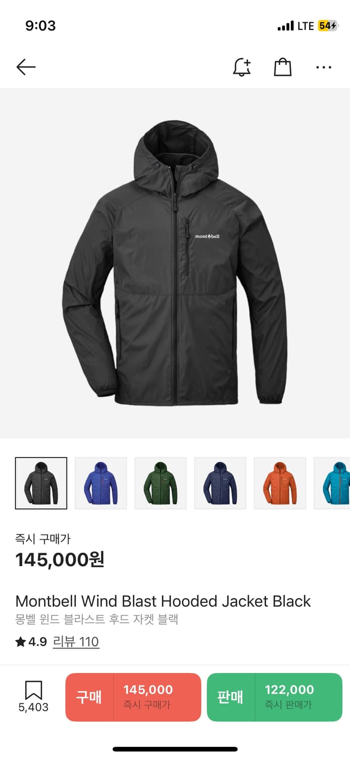 몽벨 윈드블라스트 후드 자켓 블랙 Xl 상품이미지1