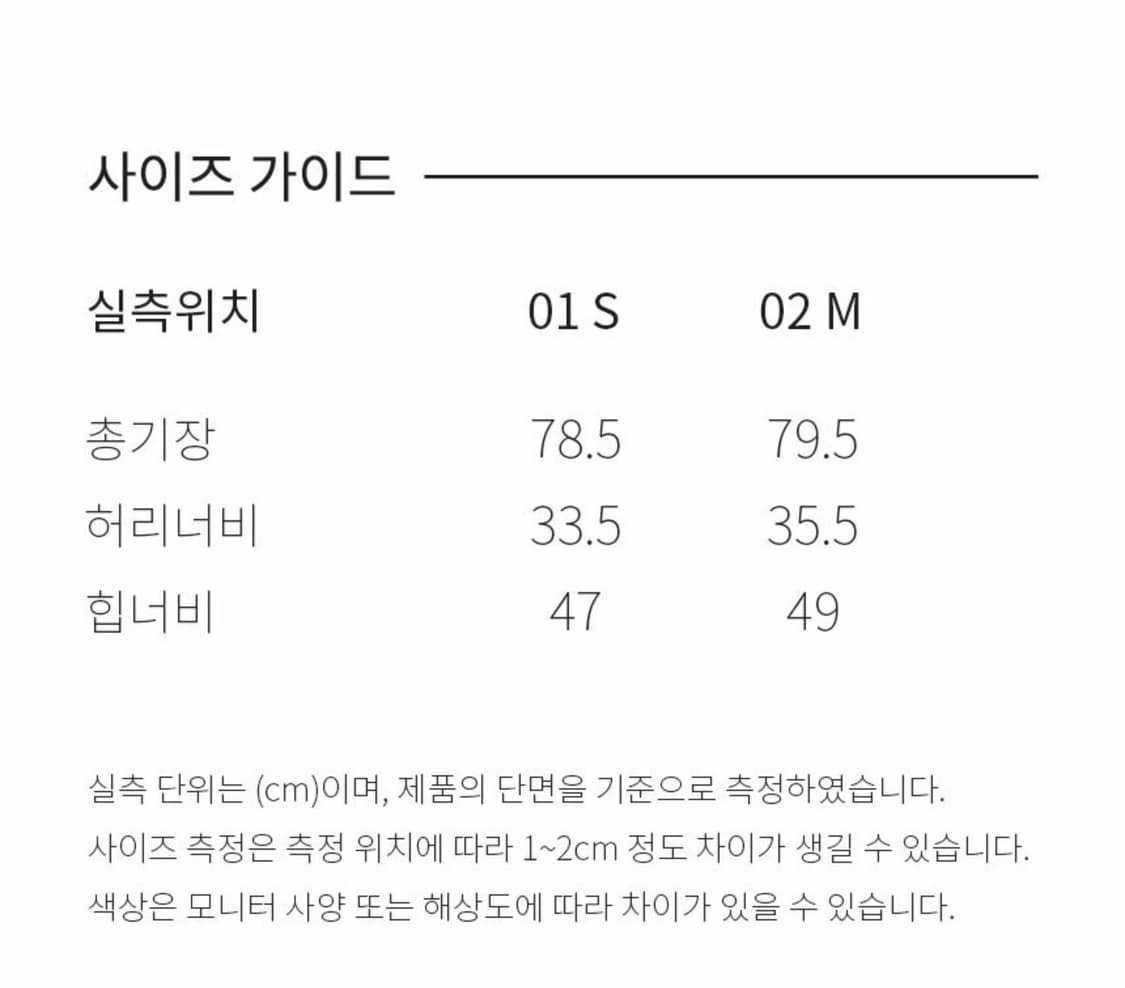 RAIVE 레이브 스트링 미디 스커트 아이보리 상품이미지7