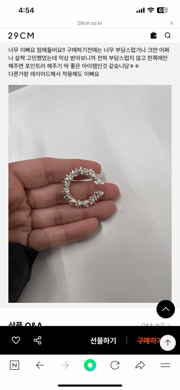 포트레이트 리포트 이어커프 BROKEN STATUE SMALL 상품이미지5