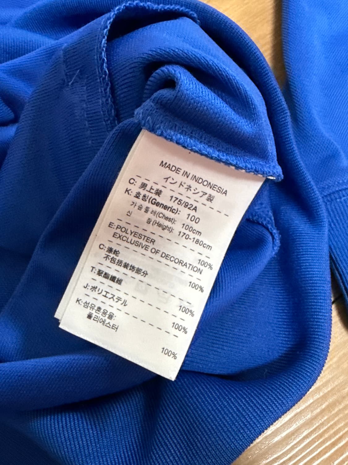 나이키 트랙자켓 상품이미지3