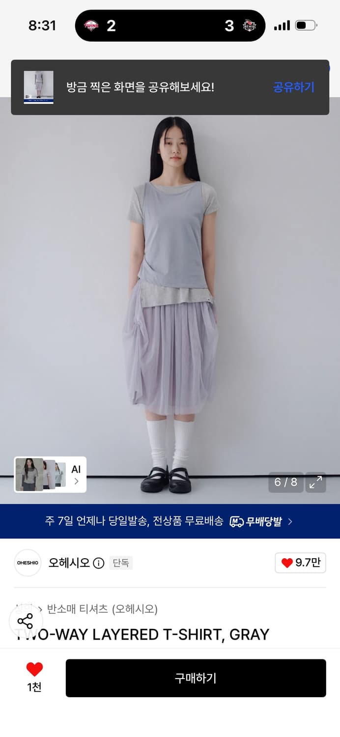 오헤시오 투웨이 레이어드 티셔츠 / 정가 88,000 상품이미지3