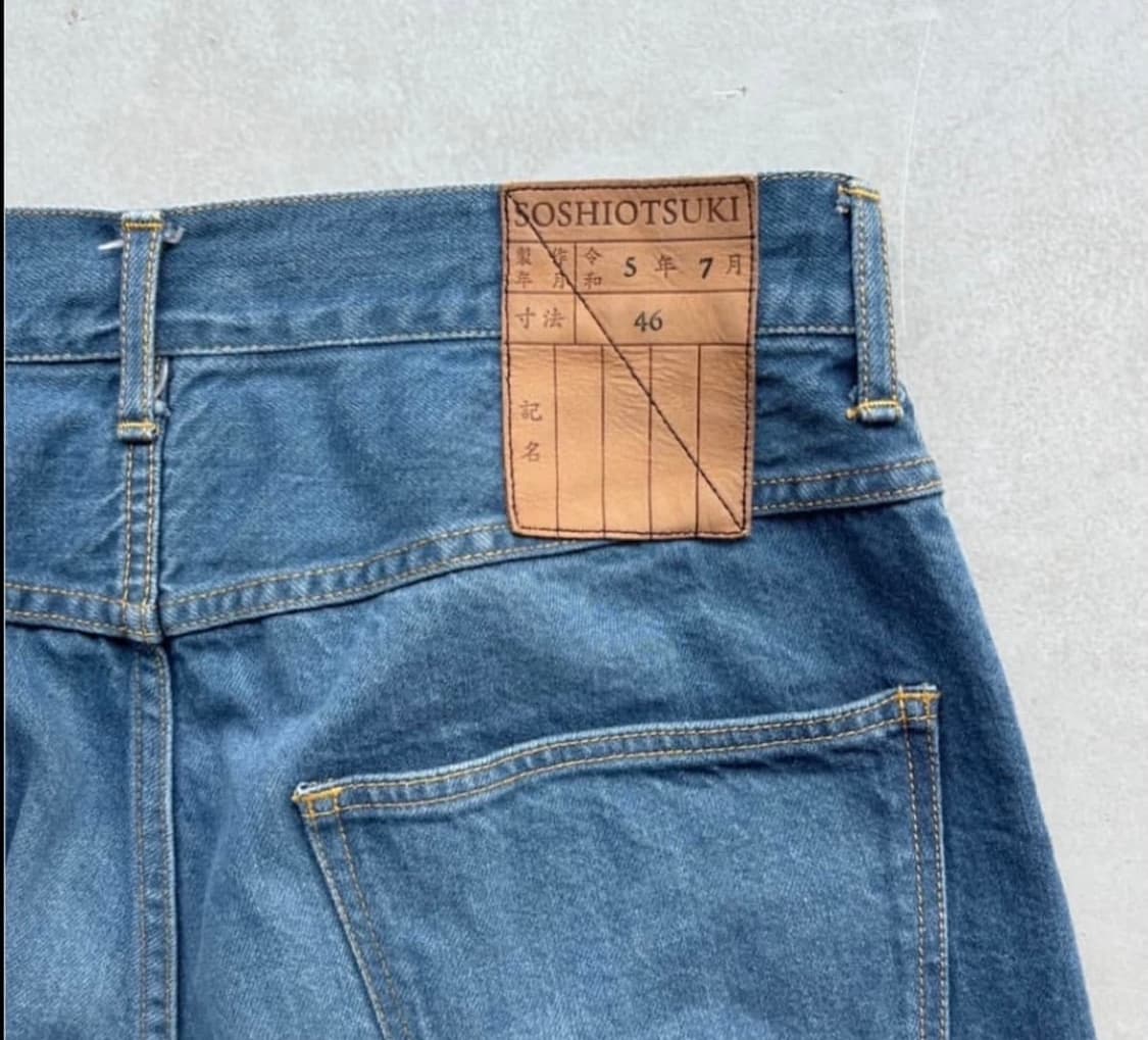 소시오츠키 링 데님(46) 상품이미지3