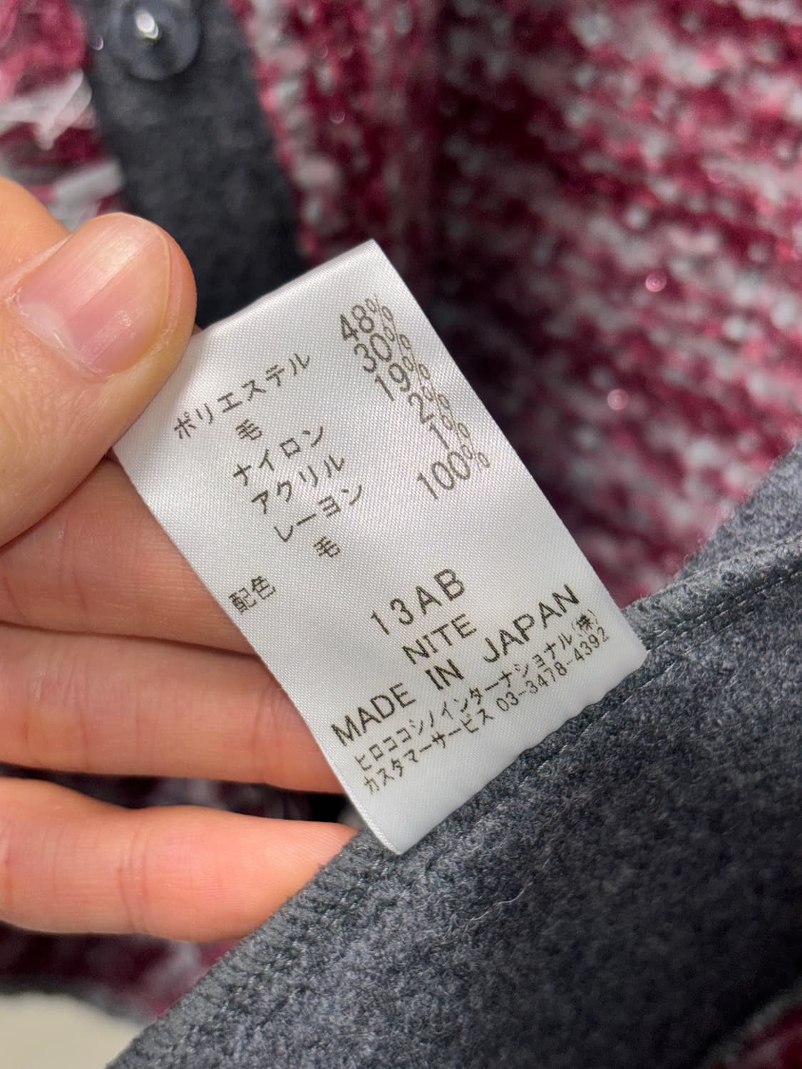 히로코 비스 +rico 트위드 자켓 상품이미지6