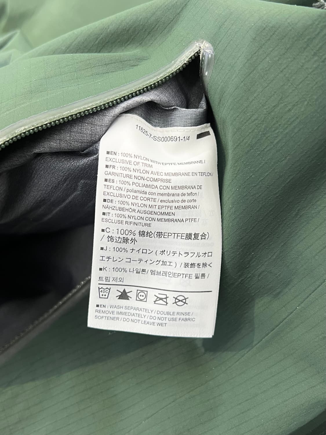 아크테릭스 베타 AR 포리지 고어텍스 후디 벤틸레이션 자켓 상품이미지9