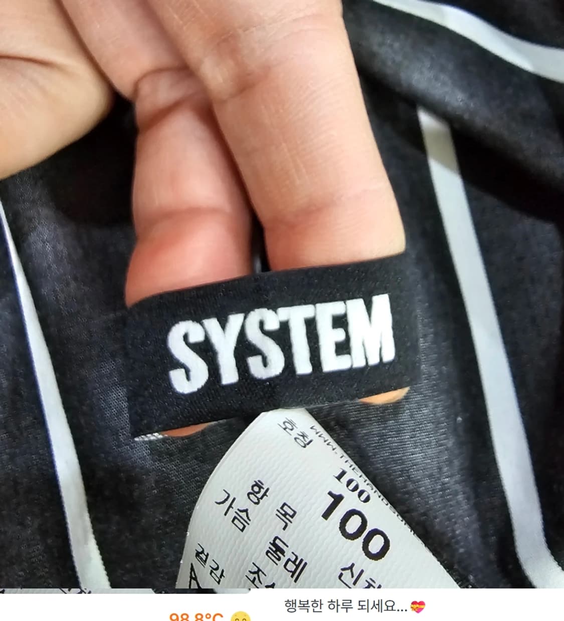 한섬 시스템 SYSTEM 오버핏 스트라이프 셔츠 100~105 상품이미지8