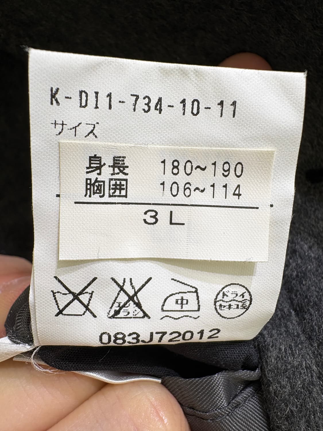 VINTAGE 코트 상품이미지7