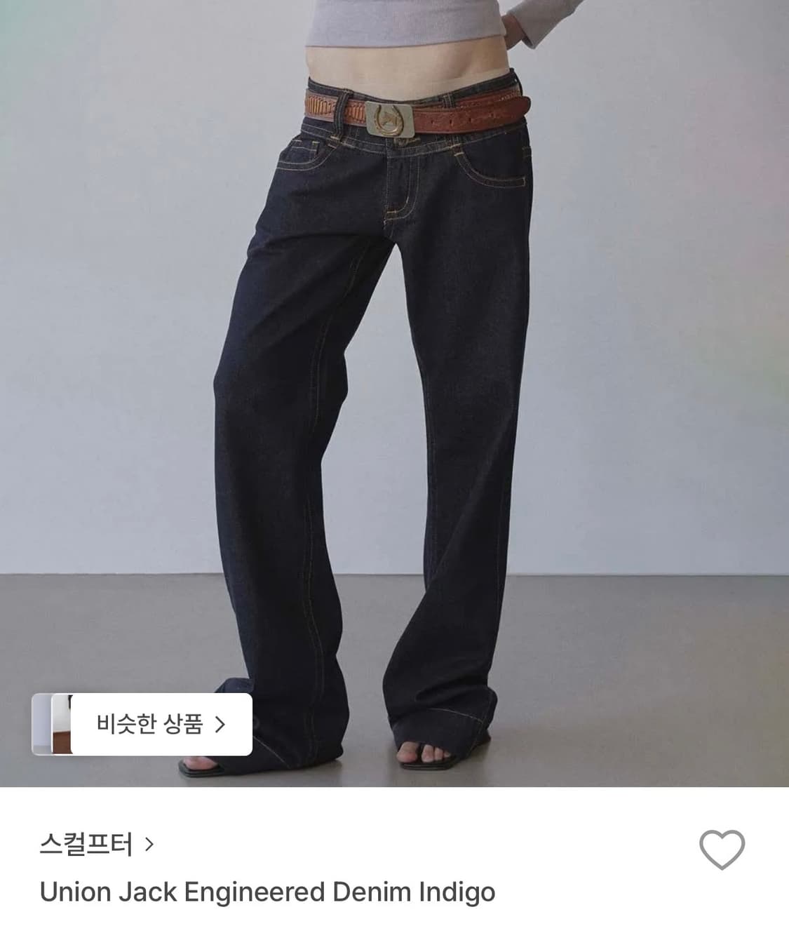 스컬프터 Union Jack Engineered Denim 상품이미지1